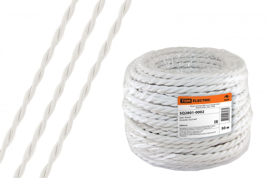 Ретро провод Эко