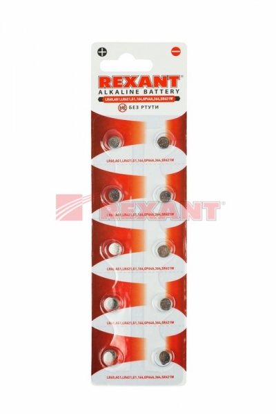 Батарейка часовая LR60 1,5V (AG1, LR621, G1, 164, GP64A, 364, SR621W) 10 шт. блистер REXANT