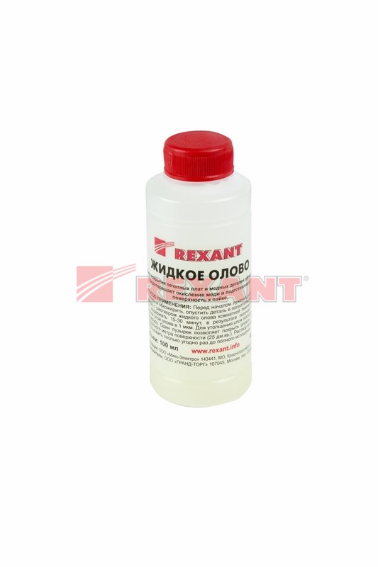 Жидкое олово REXANT (химическое лужение плат), 100 мл ,флакон Жидкое олово REXANT (химическое лужение плат), 100 мл ,флакон